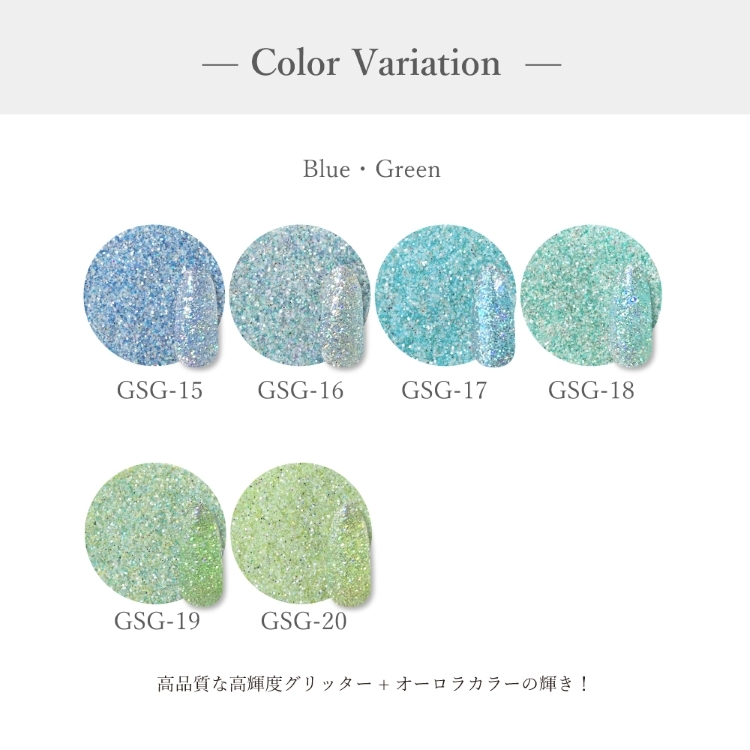 SMint Gloss Sugar Glitter　GSG-16