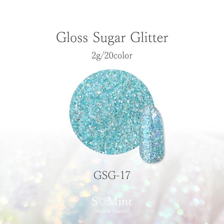SMint Gloss Sugar Glitter　GSG-17
