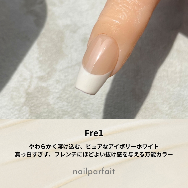 ネイルパフェ カラージェル 2g Fre1