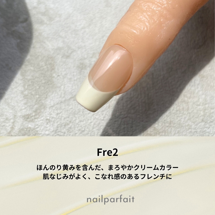 ネイルパフェ カラージェル 2g Fre2