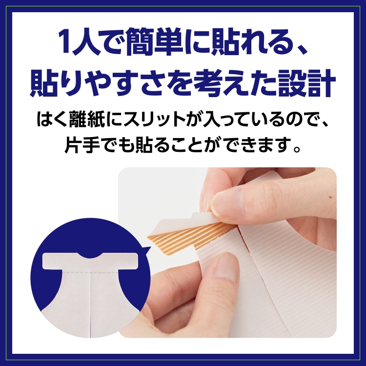 お取り寄せ ニチバン BW手首プロテクター