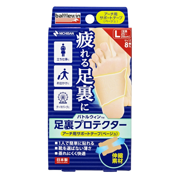 お取り寄せ ニチバン ＢＷ足裏プロテクター Ｌサイズ