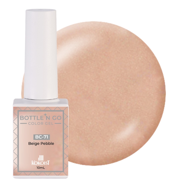 KOKOIST ボトルンゴーカラージェル 10mL BC-71 Beige Pebble