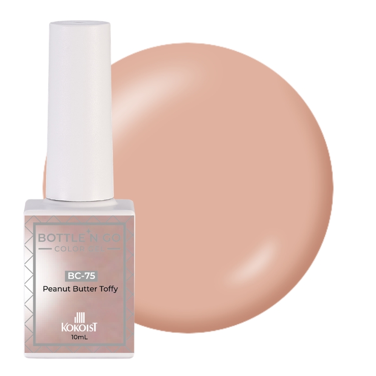 KOKOIST ボトルンゴーカラージェル 10mL BC-75 Peanut Butter Toffy
