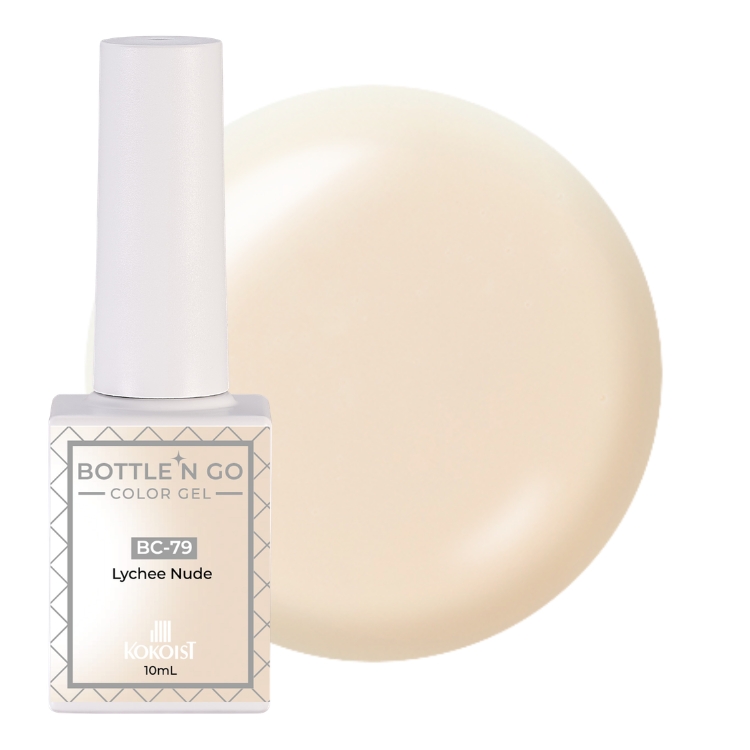KOKOIST ボトルンゴーカラージェル 10mL BC-79 Lychee Nude