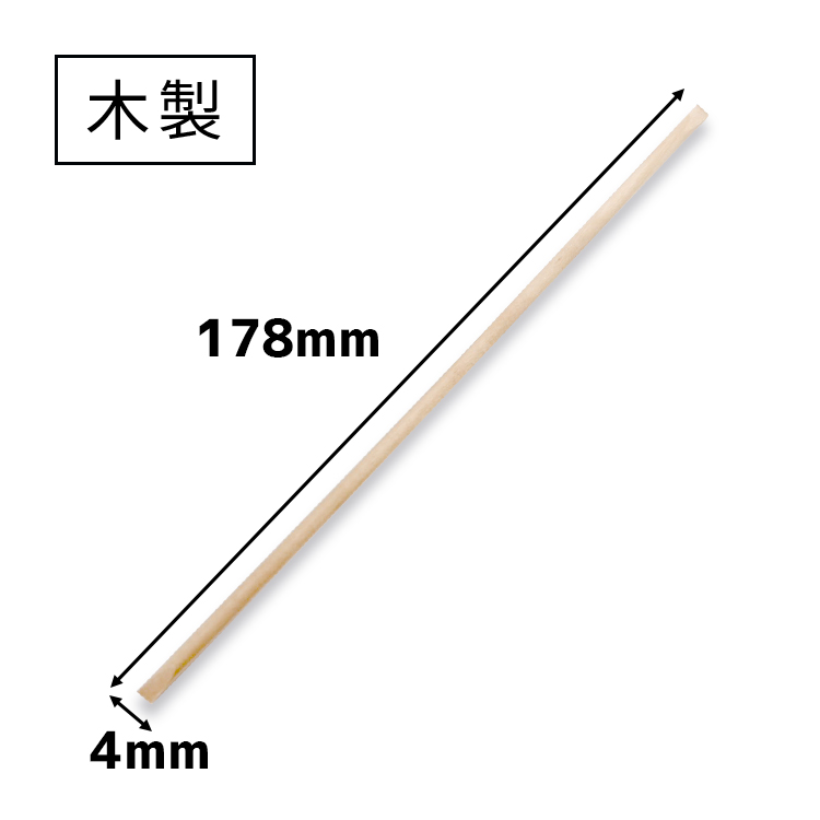 木製ネイルスティック  4ｍｍ　1本