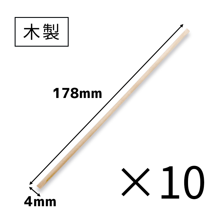 木製ネイルスティック  4ｍｍ　10本