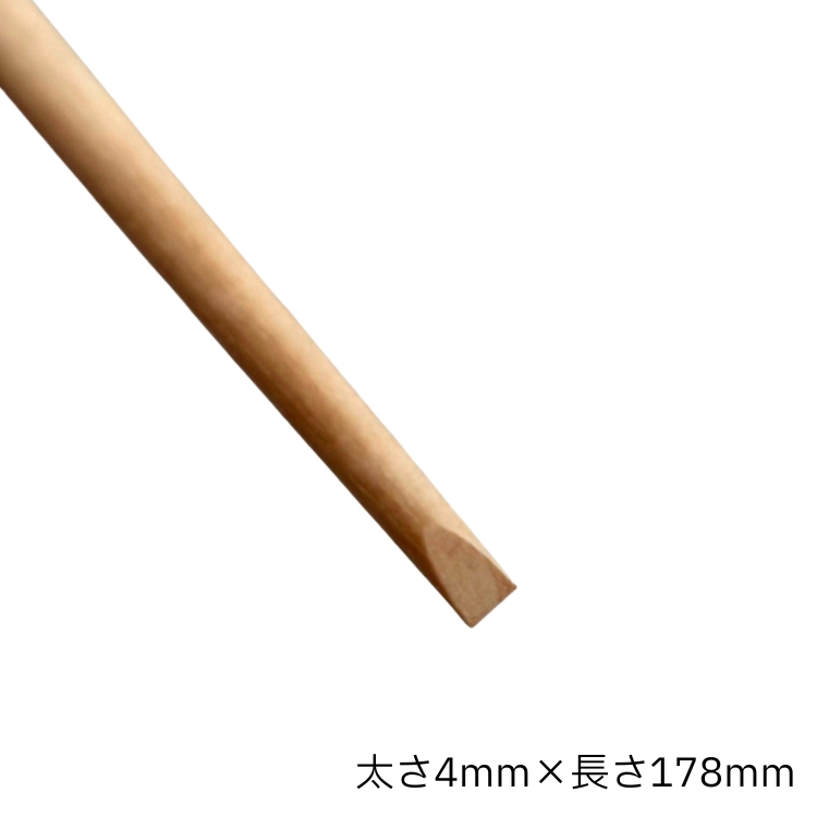 木製ネイルスティック  4ｍｍ　10本