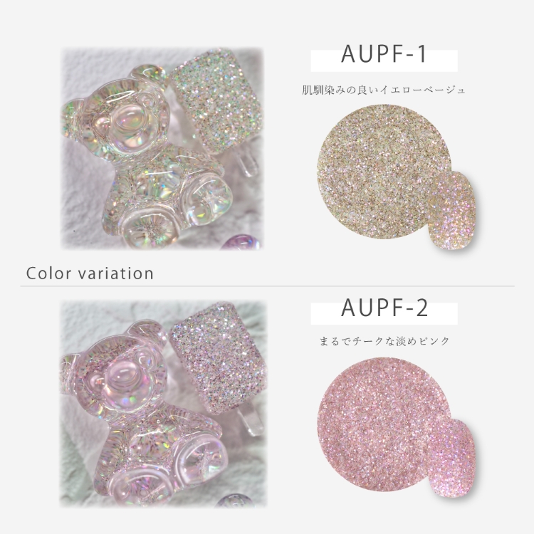 SMint Aurora Prism Flash Glitter AUPF-2