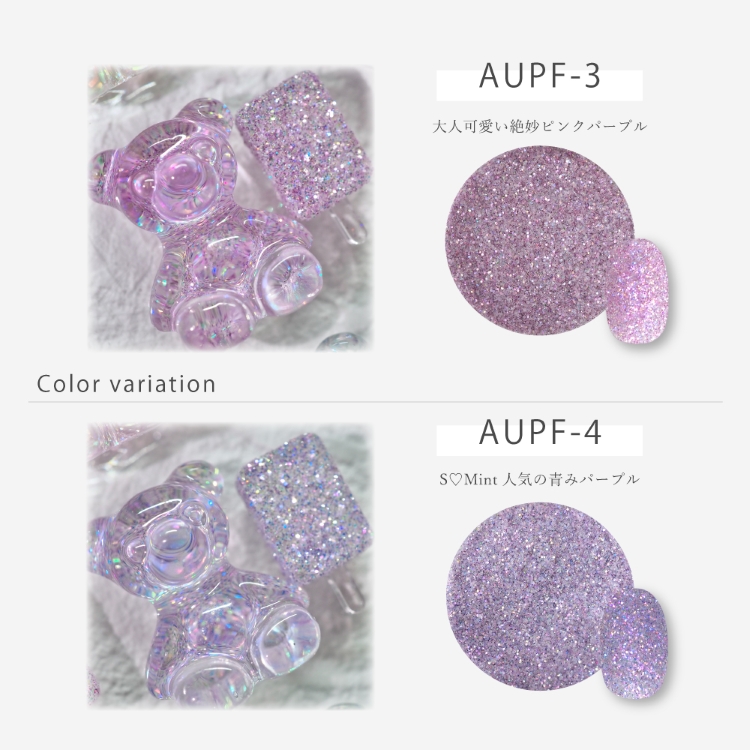SMint Aurora Prism Flash Glitter AUPF-4