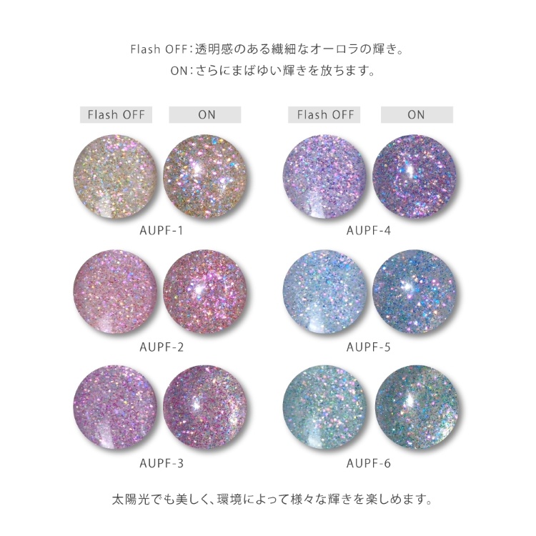 SMint Aurora Prism Flash Glitter AUPF-4