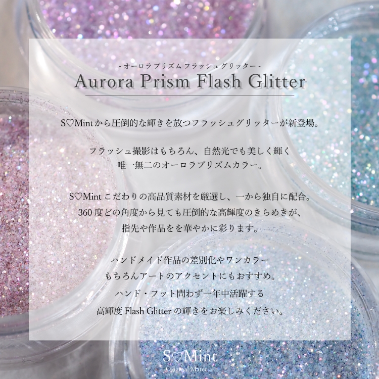 SMint Aurora Prism Flash Glitter AUPF-5
