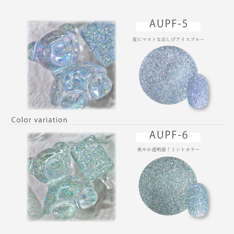 SMint Aurora Prism Flash Glitter AUPF-5