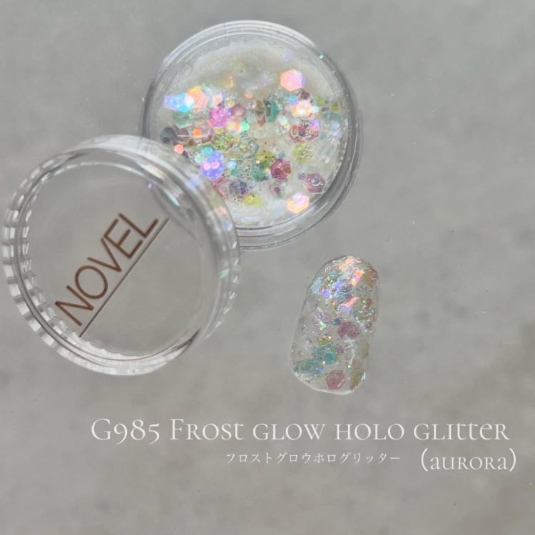 NOVEL G985 フロストグロウホログリッター オーロラ