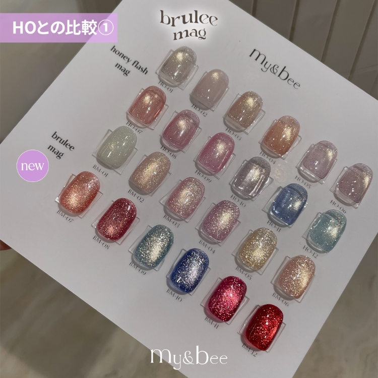 my&bee ブリュレマグ 11