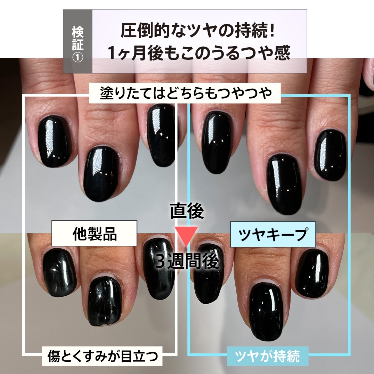 my&bee ツヤキープノンワイプトップ ボトル 12ml