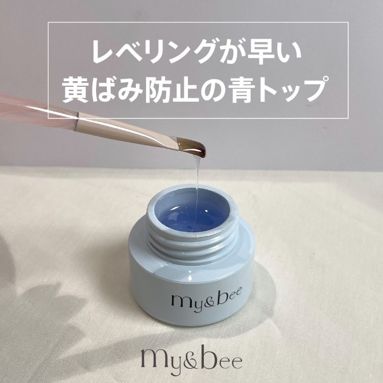 my&bee ツヤキープ ノンワイプトップ コンテナ