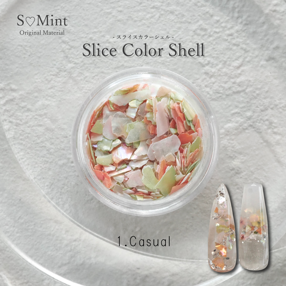 SMint Slice Color Shell 1.Casual
