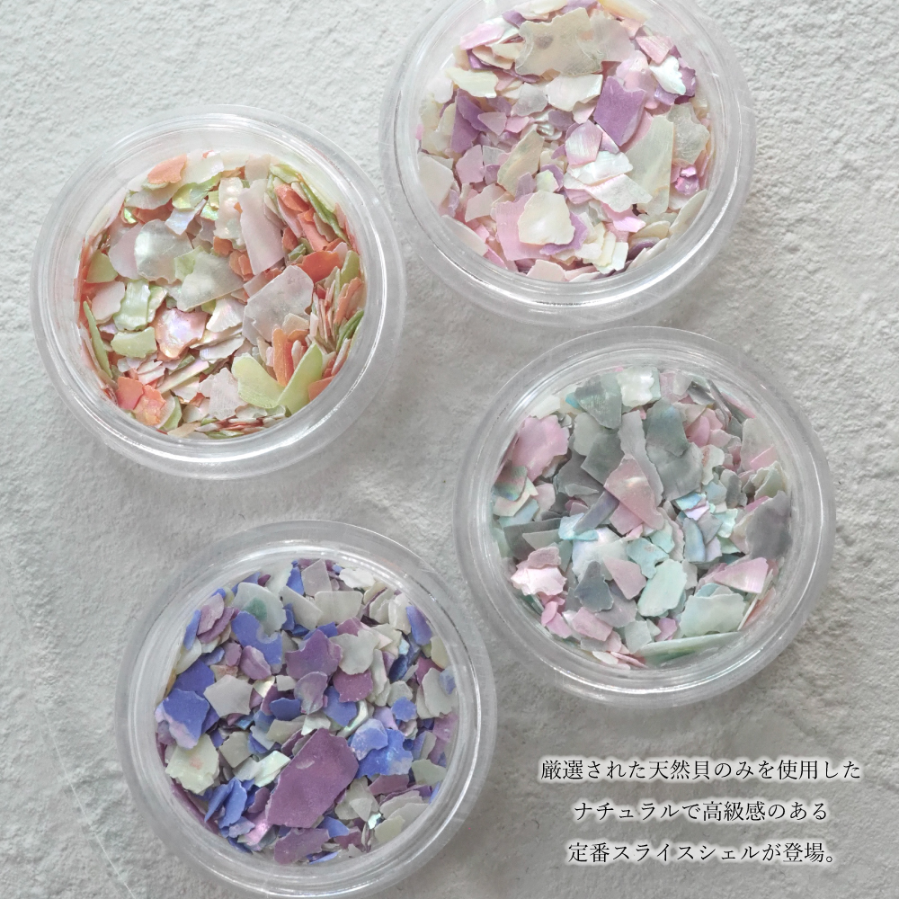 SMint Slice Color Shell 1.Casual