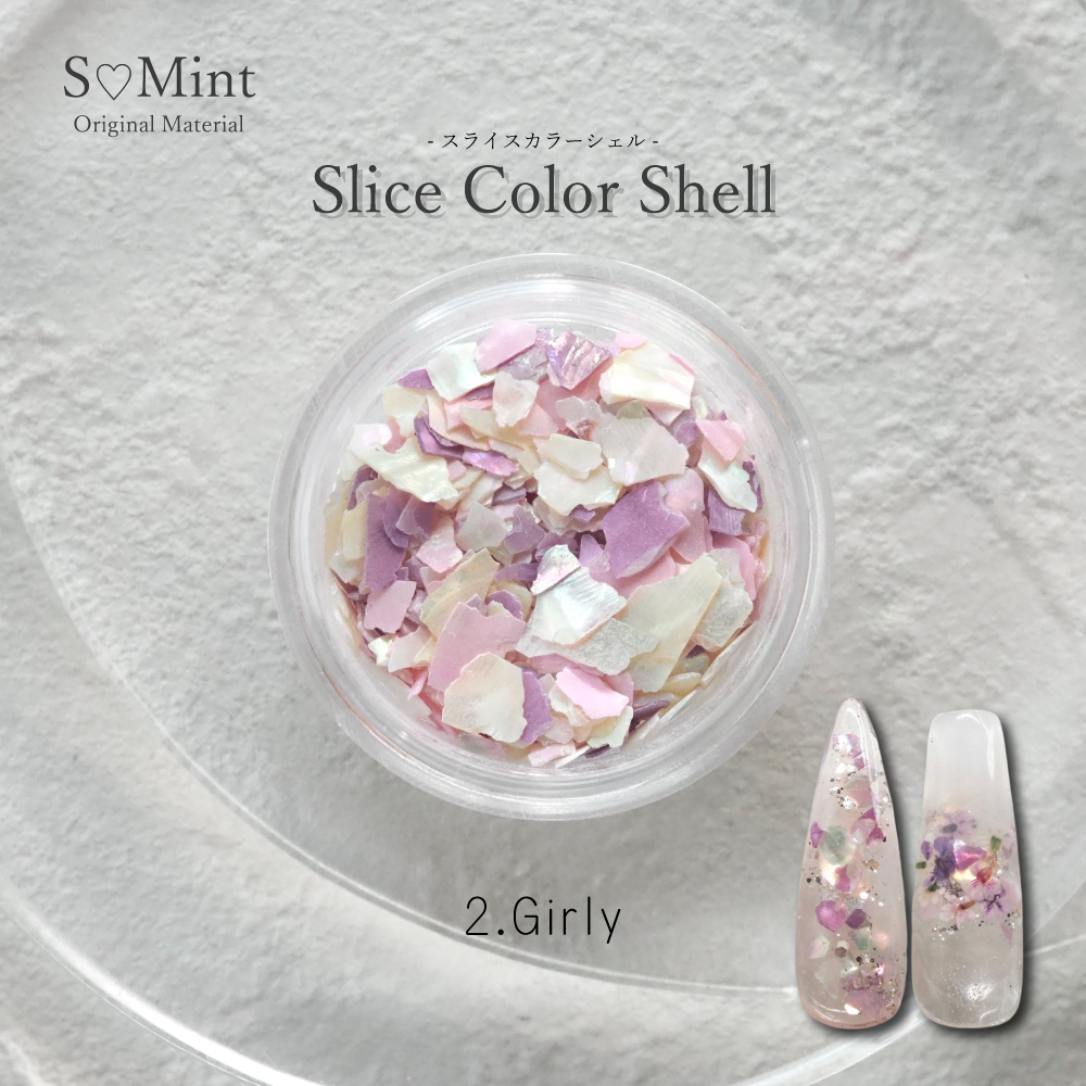 SMint Slice Color Shell 2.Girly