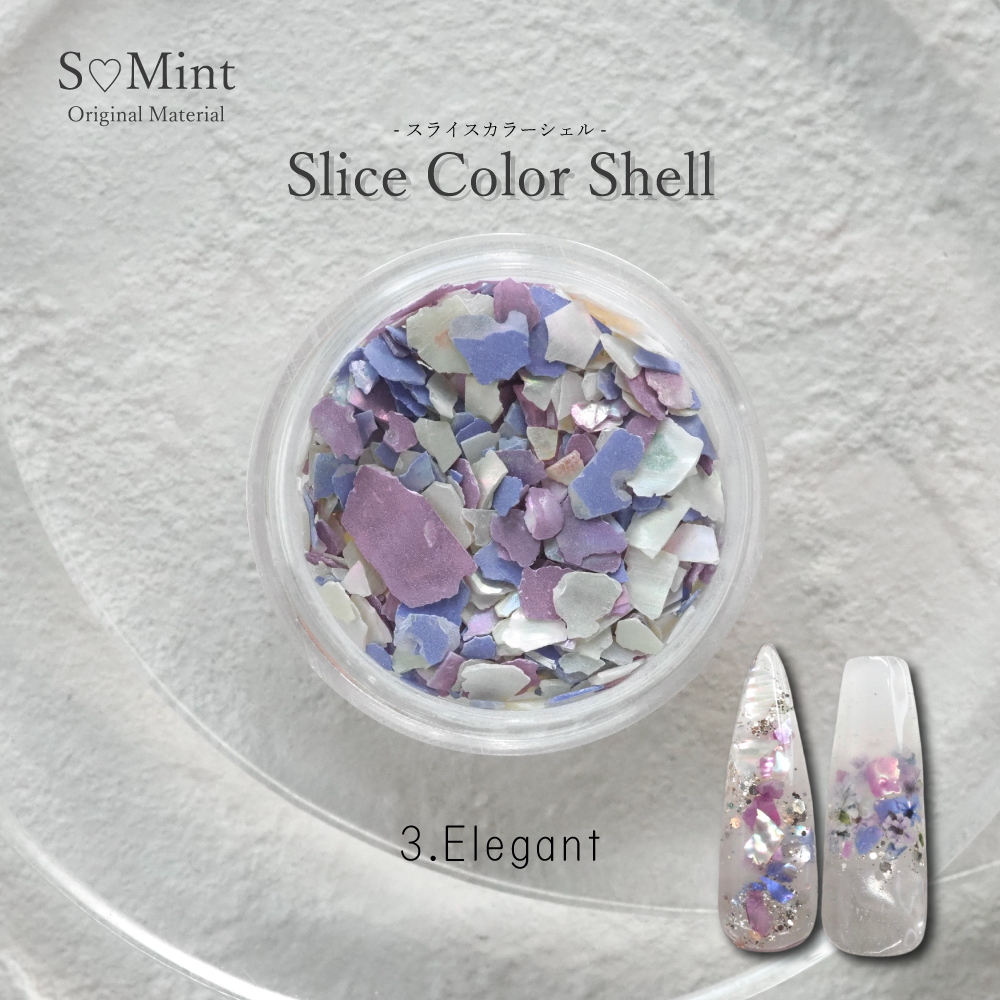 SMint Slice Color Shell 3.Elegant