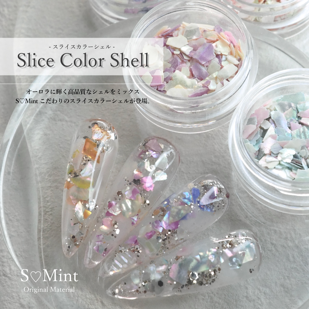 SMint Slice Color Shell 3.Elegant