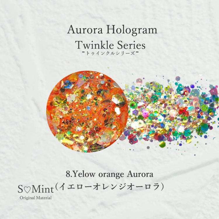 SMint Aurora Hologram 8. Yellow orange Aurora