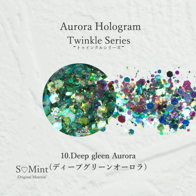 SMint Aurora Hologram 10.Deep green Aurora
