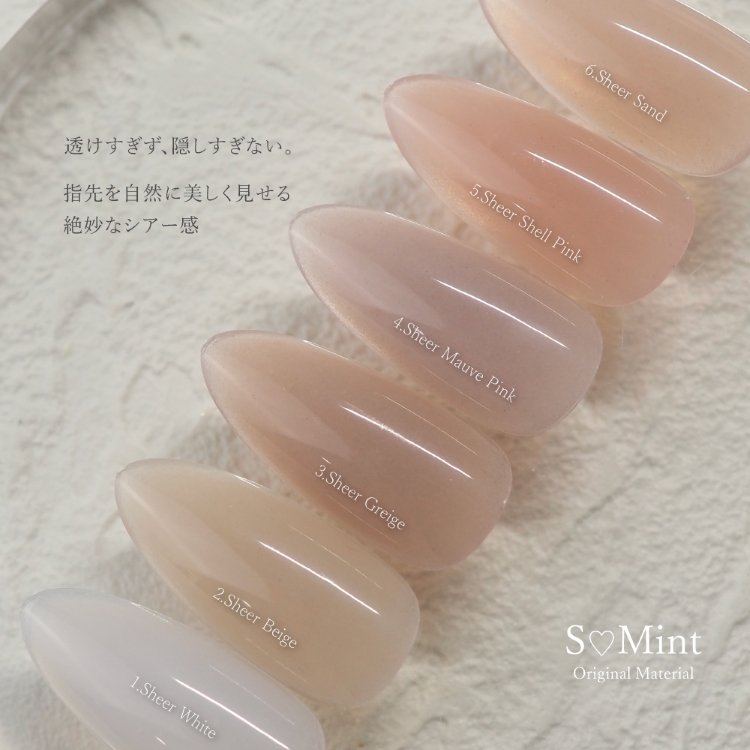 SMint AcrylicPowder Sheer Color 4.Sheer Mauve Pink