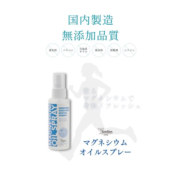 MGC シーオイルスプレー 無香料 100ml
