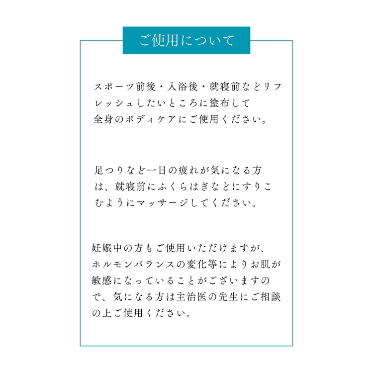 MGC シーオイルスプレー 無香料 100ml
