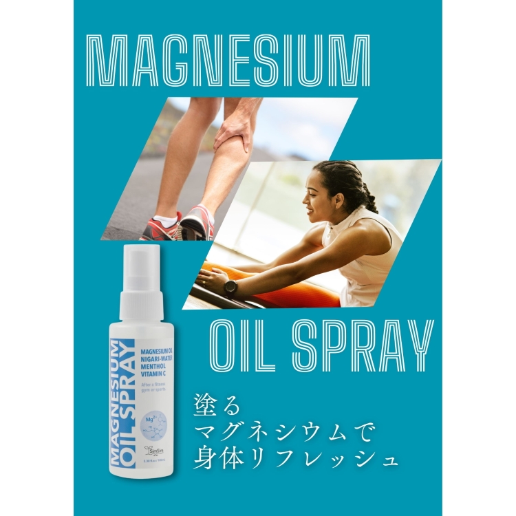 MGC シーオイルスプレー レモングラス 100ml