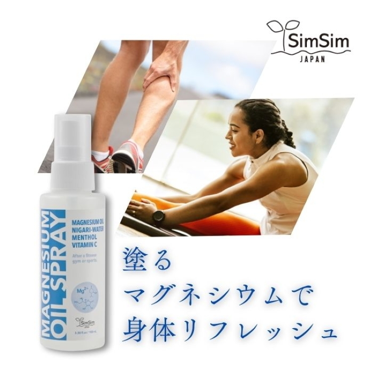 MGC シーオイルスプレー レモングラス 100ml