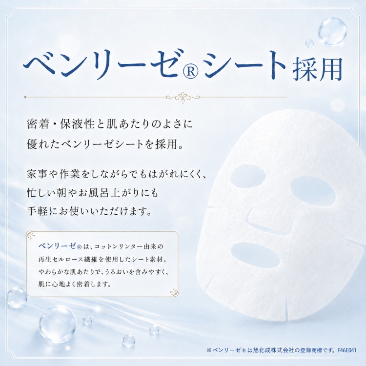 Ctrl+ Clear フェイスマスク 10枚