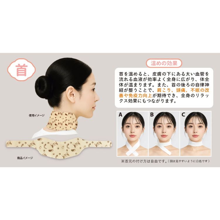 にゃんこの温もり リラクゼーションカイロ