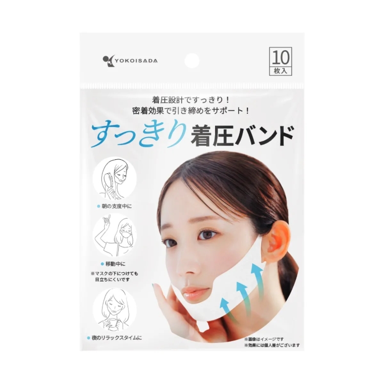 すっきり着圧バンド