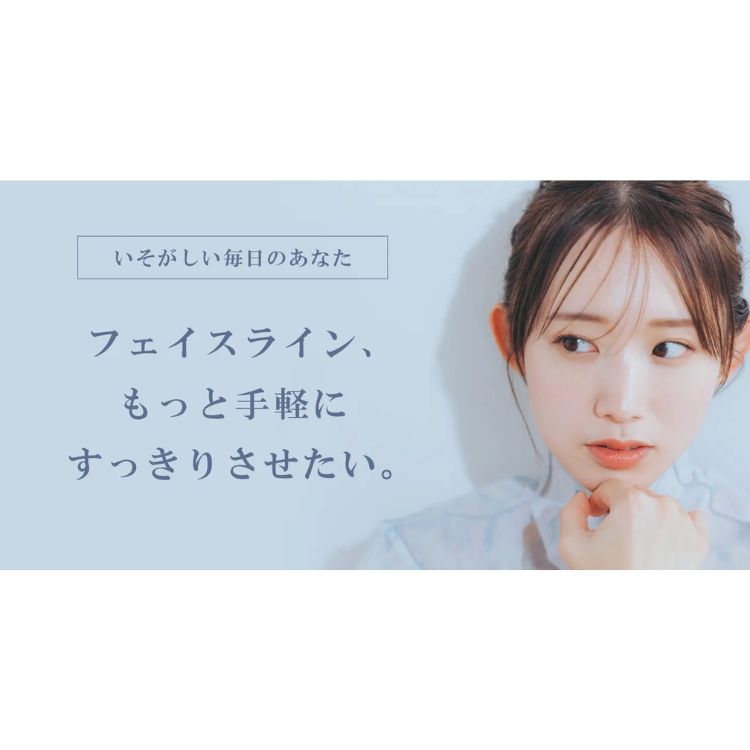 すっきり着圧バンド