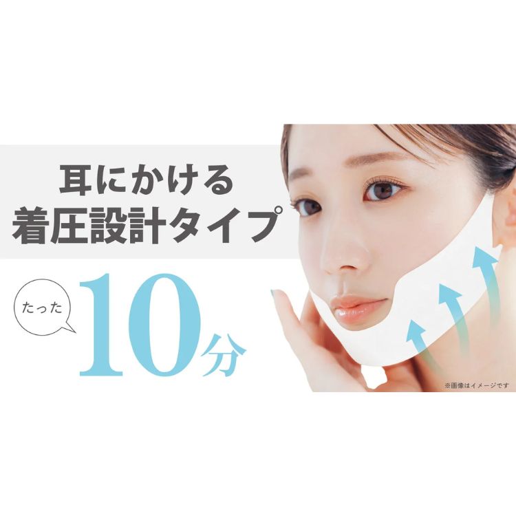 すっきり着圧バンド