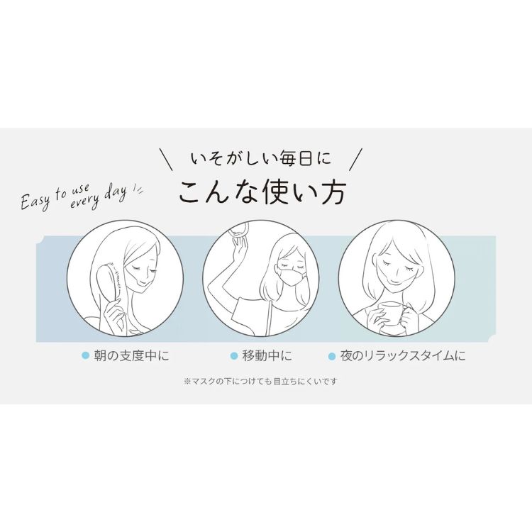 すっきり着圧バンド