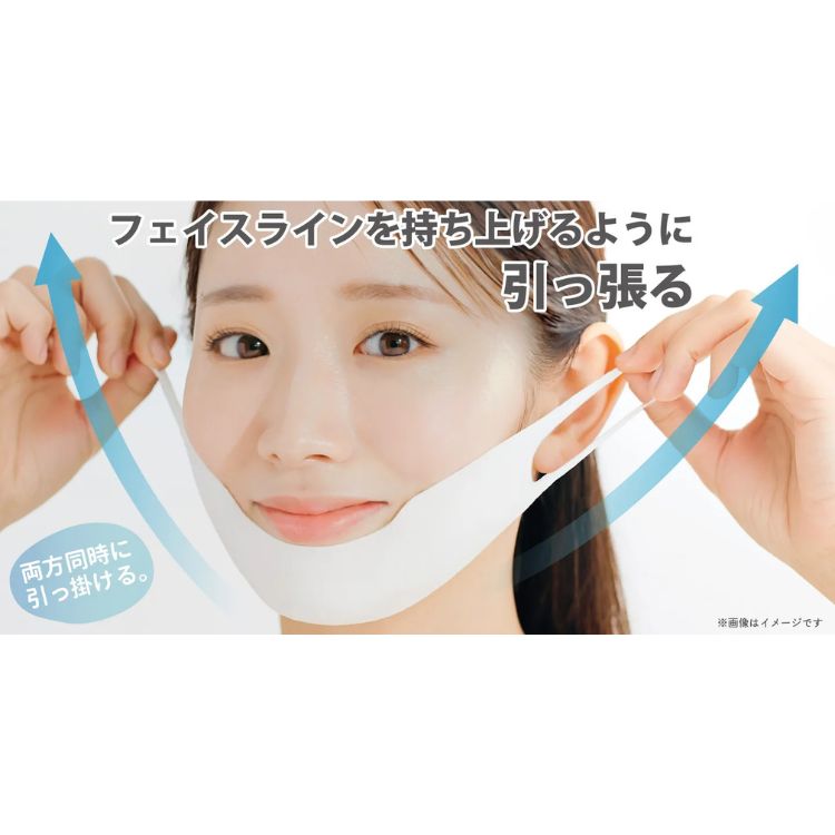 すっきり着圧バンド