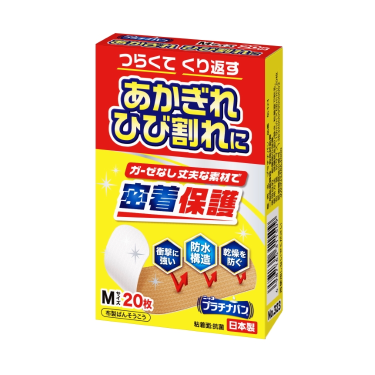 ガーゼのない絆創膏 プラチナバン#323 M 20枚