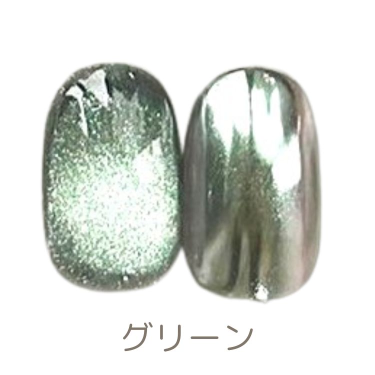 Baby Mirage マグネットオーロラパウダー グリーン