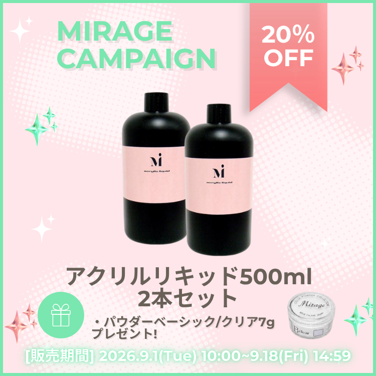 お取り寄せ Mirage アクリルリキッド500ml　2本セット