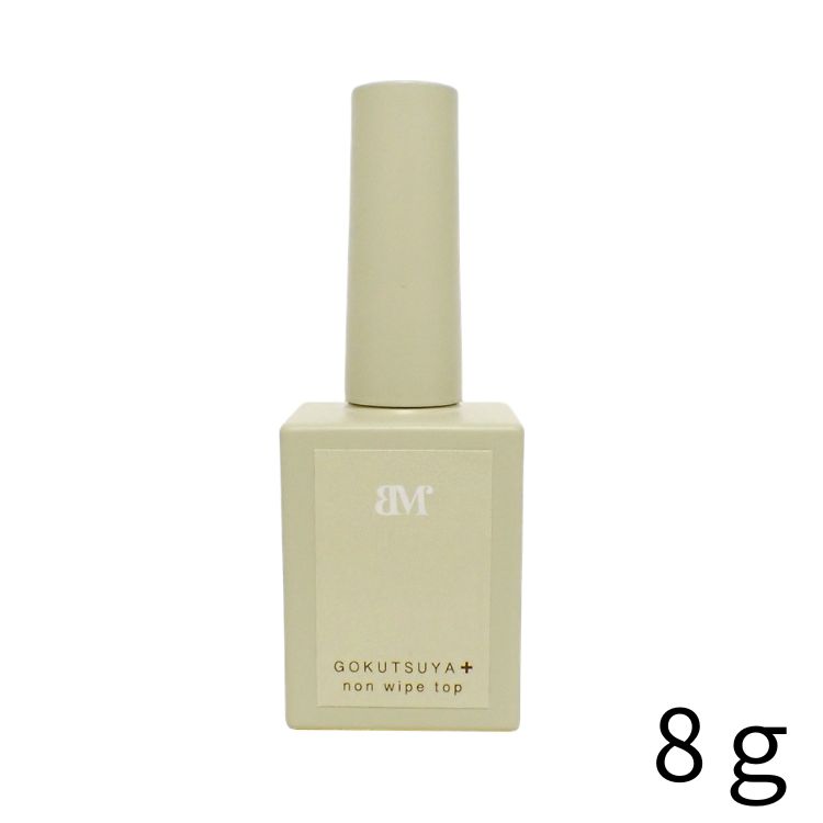 Baby Mirage 極艶ノンワイプトップジェルプラス 8g