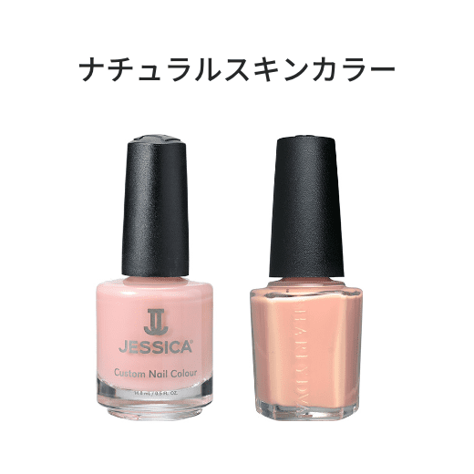 検定アイテム|Nail Labo Online shop 検定アイテム|Nail Labo Online shop