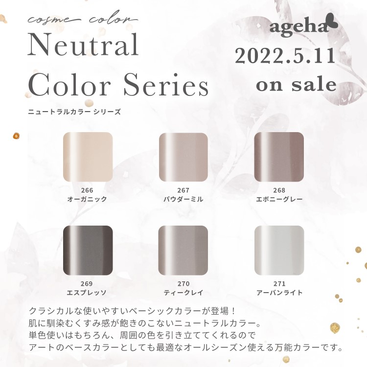 ageha