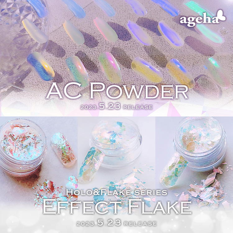 ageha