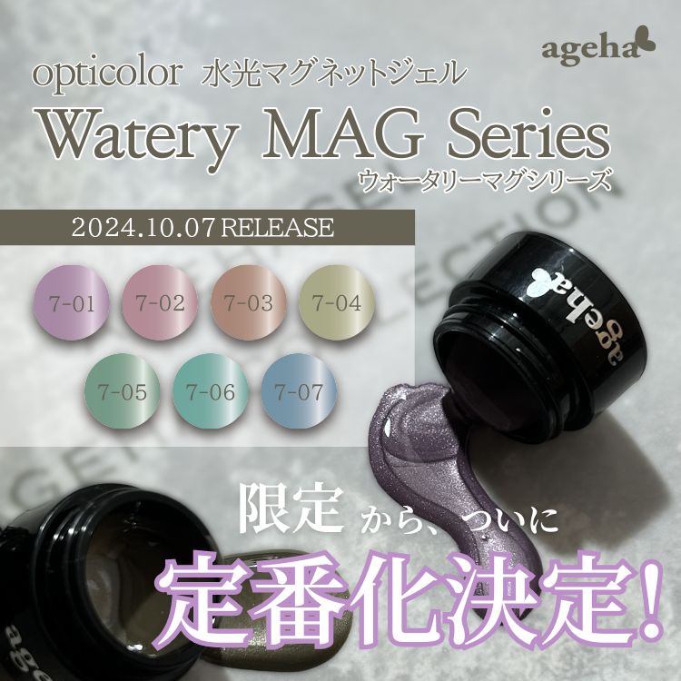ageha
