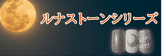 ageha 2024.05.20 release ノンワイプレリーフカラーシリーズ