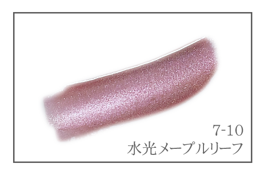 7-10 水光メープルリーフ